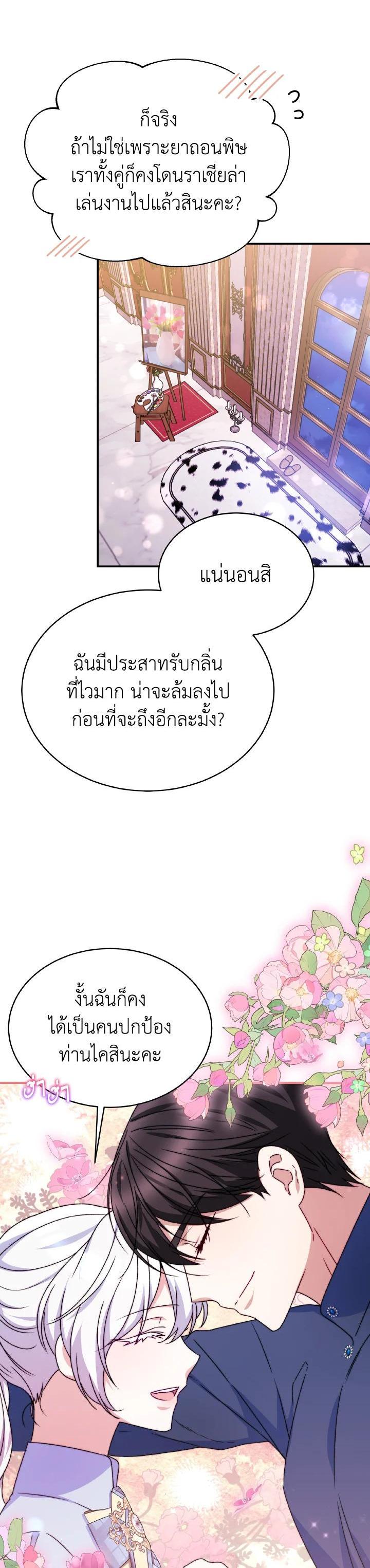 Manga-lc-com อ่านมังงะ อ่านการ์ตูน ออนไลน์ ฟรี Evangeline After the Ending ตอนที่ 1 2 3 4 5 6 7 8 9 10 11 12 13 14 ฟรี ไม่มีโฆษณา Manga-lc - อ่าน มังงะ อ่าน การ์ตูน ออนไลน์ อ่านมังงะ ฟรี