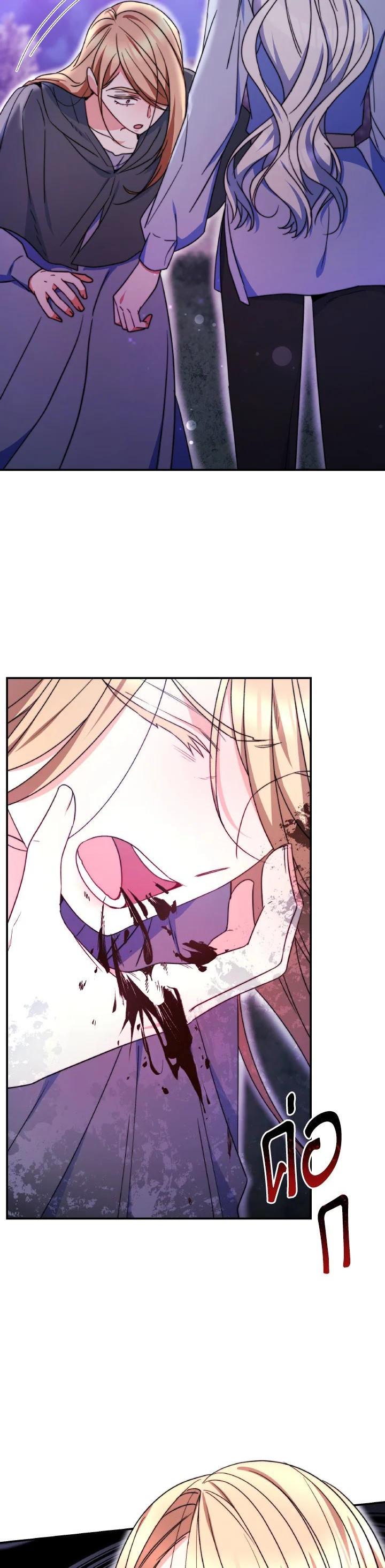 Manga-lc-com อ่านมังงะ อ่านการ์ตูน ออนไลน์ ฟรี Evangeline After the Ending ตอนที่ 1 2 3 4 5 6 7 8 9 10 11 12 13 14 ฟรี ไม่มีโฆษณา Manga-lc - อ่าน มังงะ อ่าน การ์ตูน ออนไลน์ อ่านมังงะ ฟรี