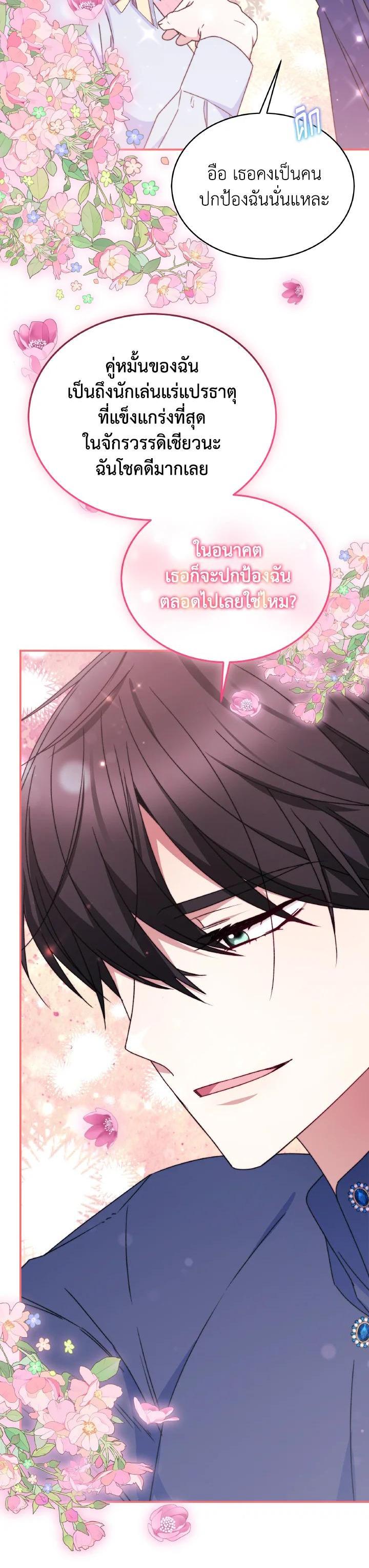 Manga-lc-com อ่านมังงะ อ่านการ์ตูน ออนไลน์ ฟรี Evangeline After the Ending ตอนที่ 1 2 3 4 5 6 7 8 9 10 11 12 13 14 ฟรี ไม่มีโฆษณา Manga-lc - อ่าน มังงะ อ่าน การ์ตูน ออนไลน์ อ่านมังงะ ฟรี