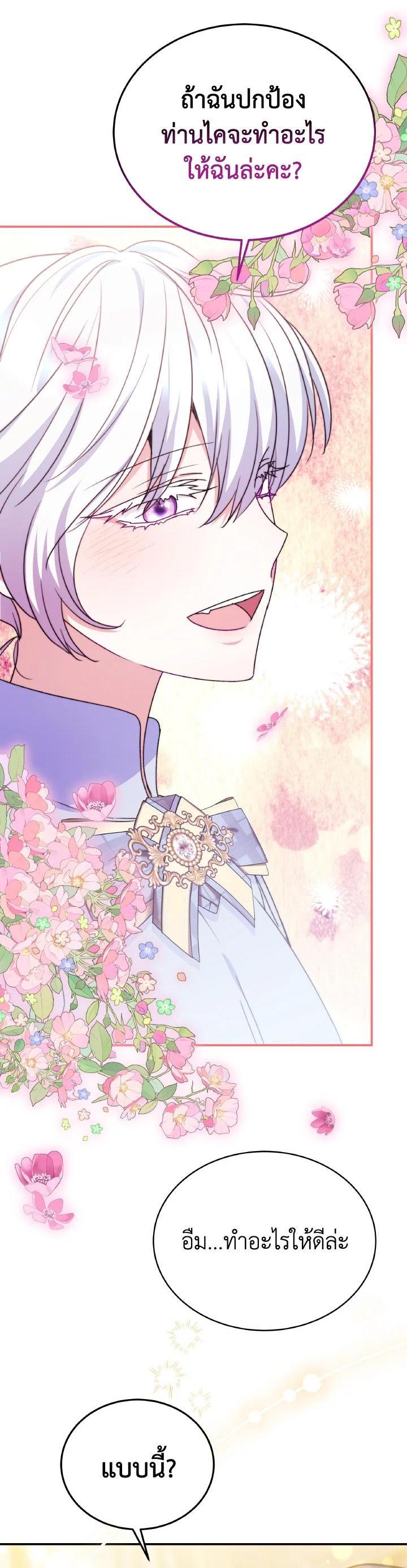 Manga-lc-com อ่านมังงะ อ่านการ์ตูน ออนไลน์ ฟรี Evangeline After the Ending ตอนที่ 1 2 3 4 5 6 7 8 9 10 11 12 13 14 ฟรี ไม่มีโฆษณา Manga-lc - อ่าน มังงะ อ่าน การ์ตูน ออนไลน์ อ่านมังงะ ฟรี