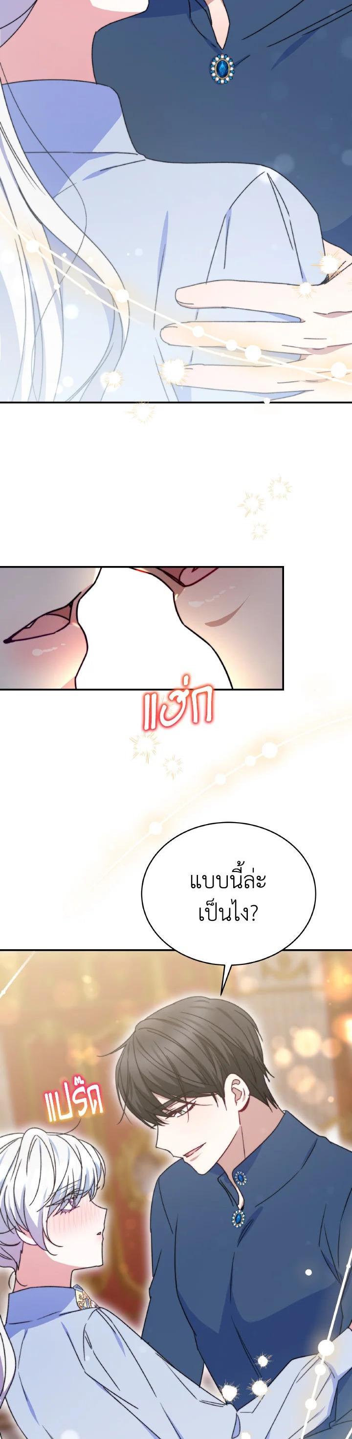 Manga-lc-com อ่านมังงะ อ่านการ์ตูน ออนไลน์ ฟรี Evangeline After the Ending ตอนที่ 1 2 3 4 5 6 7 8 9 10 11 12 13 14 ฟรี ไม่มีโฆษณา Manga-lc - อ่าน มังงะ อ่าน การ์ตูน ออนไลน์ อ่านมังงะ ฟรี