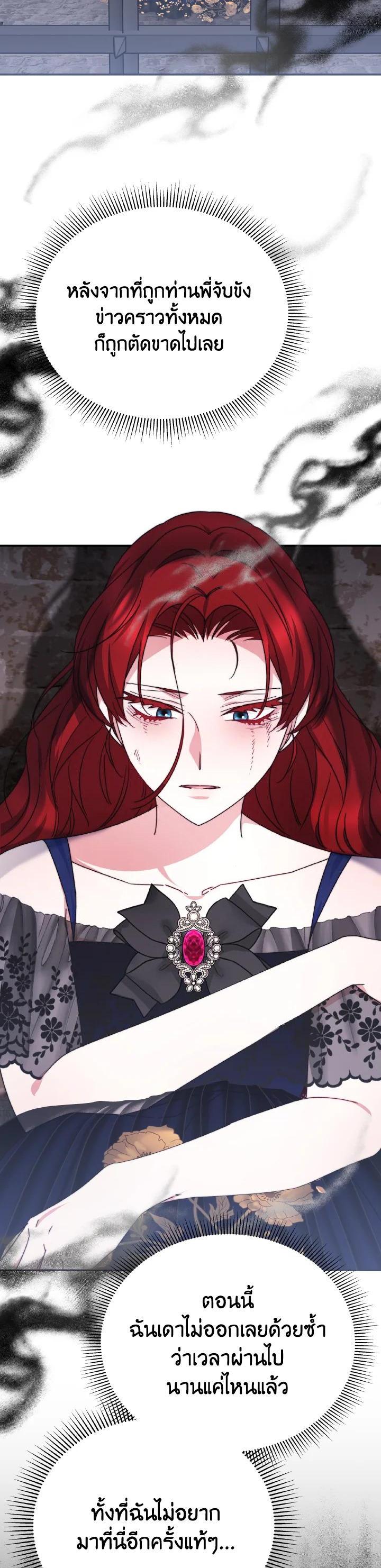 Manga-lc-com อ่านมังงะ อ่านการ์ตูน ออนไลน์ ฟรี Evangeline After the Ending ตอนที่ 1 2 3 4 5 6 7 8 9 10 11 12 13 14 ฟรี ไม่มีโฆษณา Manga-lc - อ่าน มังงะ อ่าน การ์ตูน ออนไลน์ อ่านมังงะ ฟรี