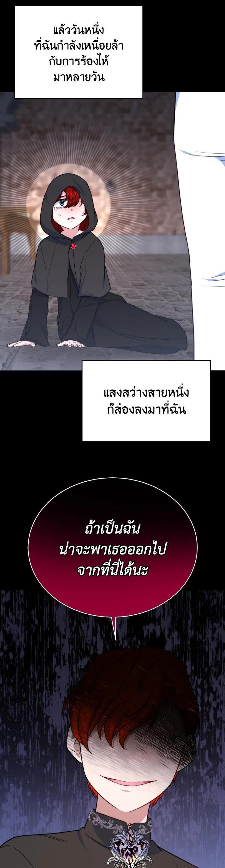 Manga-lc-com อ่านมังงะ อ่านการ์ตูน ออนไลน์ ฟรี Evangeline After the Ending ตอนที่ 1 2 3 4 5 6 7 8 9 10 11 12 13 14 ฟรี ไม่มีโฆษณา Manga-lc - อ่าน มังงะ อ่าน การ์ตูน ออนไลน์ อ่านมังงะ ฟรี