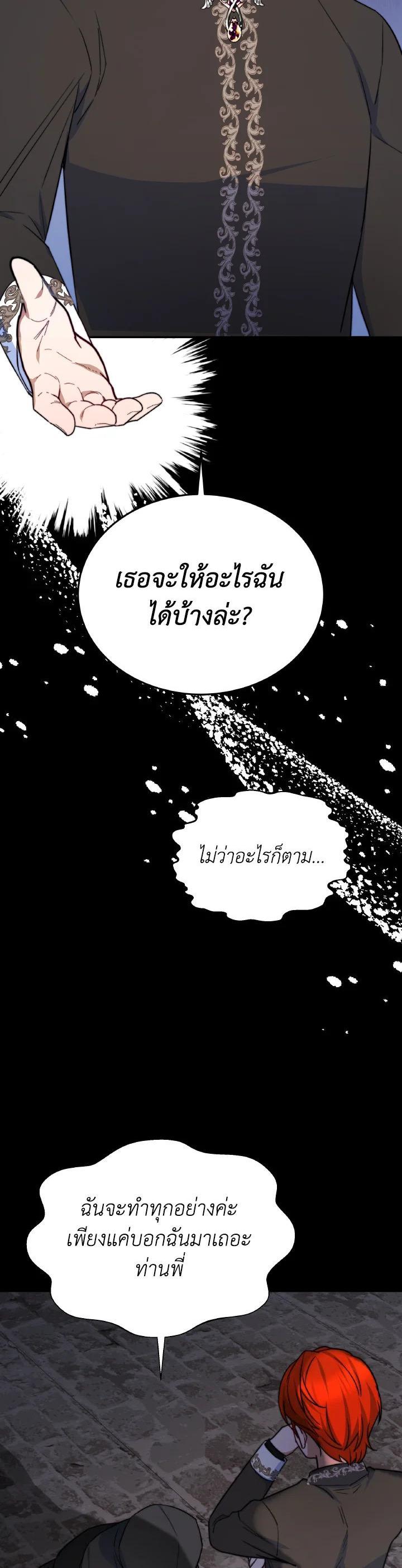 Manga-lc-com อ่านมังงะ อ่านการ์ตูน ออนไลน์ ฟรี Evangeline After the Ending ตอนที่ 1 2 3 4 5 6 7 8 9 10 11 12 13 14 ฟรี ไม่มีโฆษณา Manga-lc - อ่าน มังงะ อ่าน การ์ตูน ออนไลน์ อ่านมังงะ ฟรี