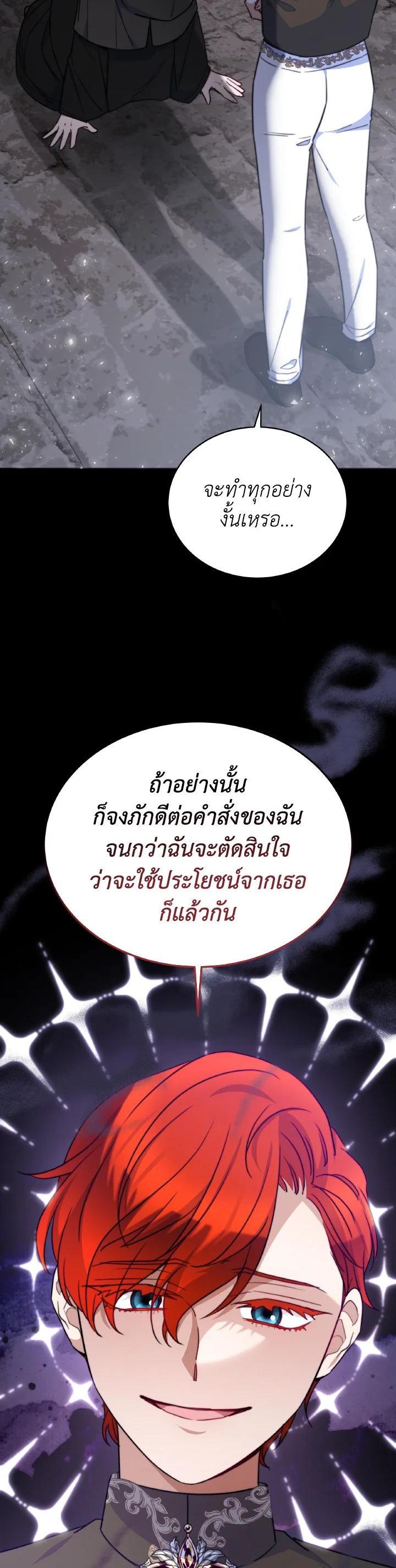 Manga-lc-com อ่านมังงะ อ่านการ์ตูน ออนไลน์ ฟรี Evangeline After the Ending ตอนที่ 1 2 3 4 5 6 7 8 9 10 11 12 13 14 ฟรี ไม่มีโฆษณา Manga-lc - อ่าน มังงะ อ่าน การ์ตูน ออนไลน์ อ่านมังงะ ฟรี