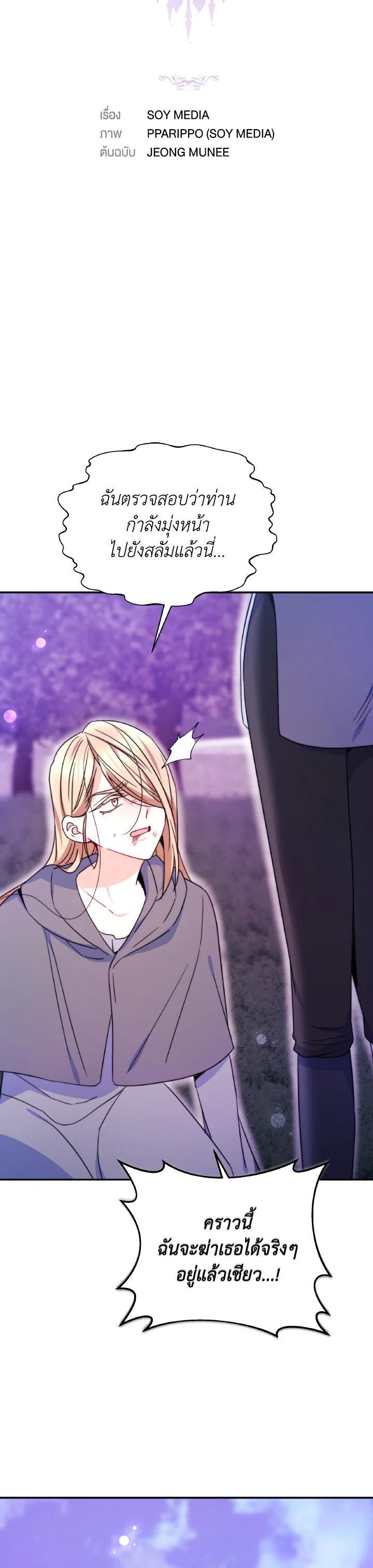 Manga-lc-com อ่านมังงะ อ่านการ์ตูน ออนไลน์ ฟรี Evangeline After the Ending ตอนที่ 1 2 3 4 5 6 7 8 9 10 11 12 13 14 ฟรี ไม่มีโฆษณา Manga-lc - อ่าน มังงะ อ่าน การ์ตูน ออนไลน์ อ่านมังงะ ฟรี