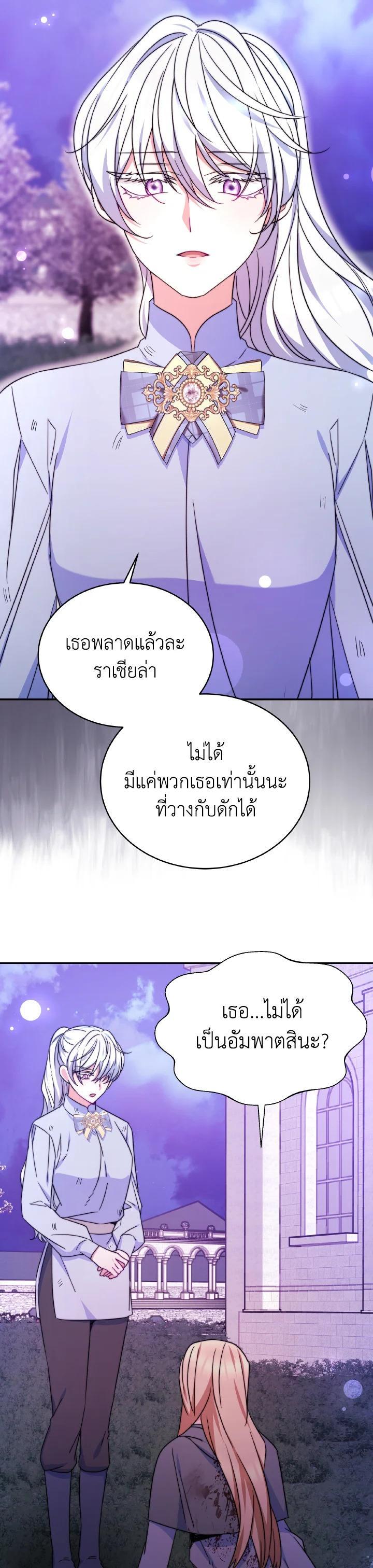 Manga-lc-com อ่านมังงะ อ่านการ์ตูน ออนไลน์ ฟรี Evangeline After the Ending ตอนที่ 1 2 3 4 5 6 7 8 9 10 11 12 13 14 ฟรี ไม่มีโฆษณา Manga-lc - อ่าน มังงะ อ่าน การ์ตูน ออนไลน์ อ่านมังงะ ฟรี