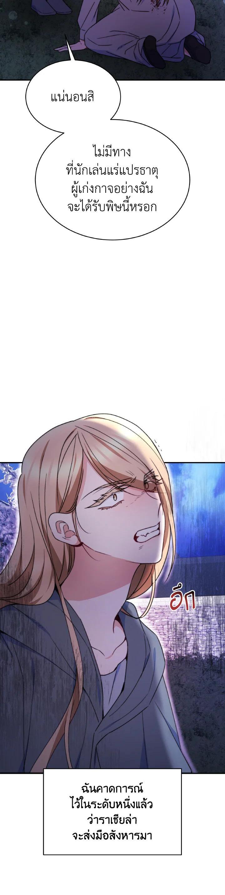 Manga-lc-com อ่านมังงะ อ่านการ์ตูน ออนไลน์ ฟรี Evangeline After the Ending ตอนที่ 1 2 3 4 5 6 7 8 9 10 11 12 13 14 ฟรี ไม่มีโฆษณา Manga-lc - อ่าน มังงะ อ่าน การ์ตูน ออนไลน์ อ่านมังงะ ฟรี