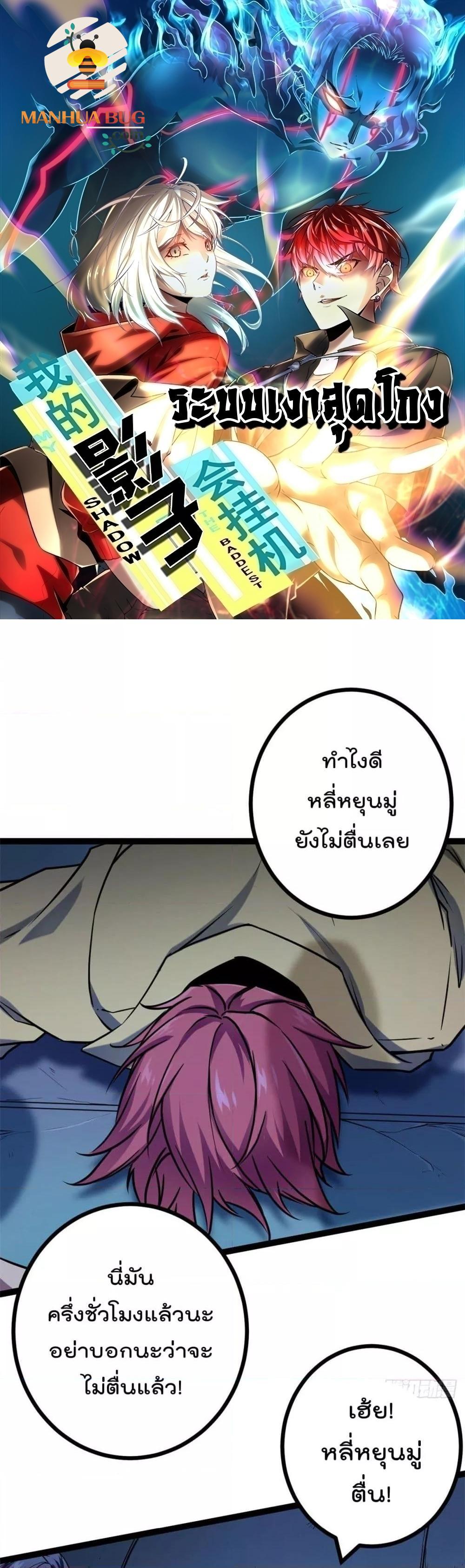 Manga-lc-com อ่านมังงะ อ่านการ์ตูน ออนไลน์ ฟรี ShadowHack–ร ตอนที่ 1 2 3 4 5 6 7 8 9 10 11 12 13 14 ฟรี ไม่มีโฆษณา Manga-lc - อ่าน มังงะ อ่าน การ์ตูน ออนไลน์ อ่านมังงะ ฟรี