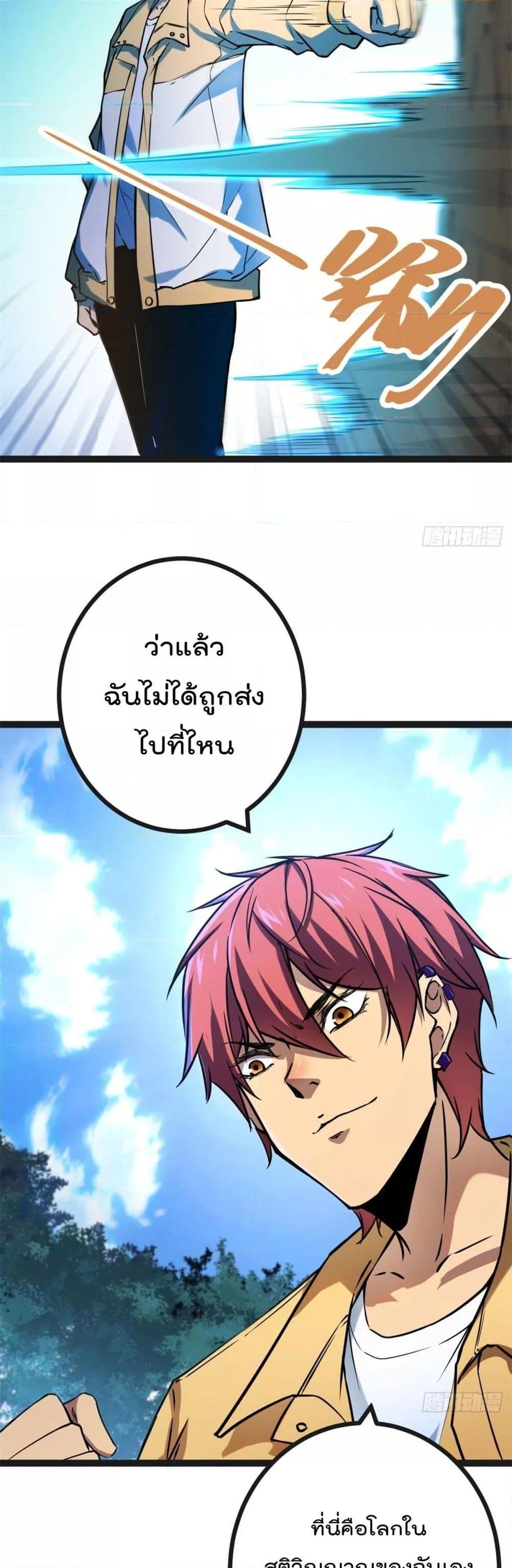 Manga-lc-com อ่านมังงะ อ่านการ์ตูน ออนไลน์ ฟรี ShadowHack–ร ตอนที่ 1 2 3 4 5 6 7 8 9 10 11 12 13 14 ฟรี ไม่มีโฆษณา Manga-lc - อ่าน มังงะ อ่าน การ์ตูน ออนไลน์ อ่านมังงะ ฟรี