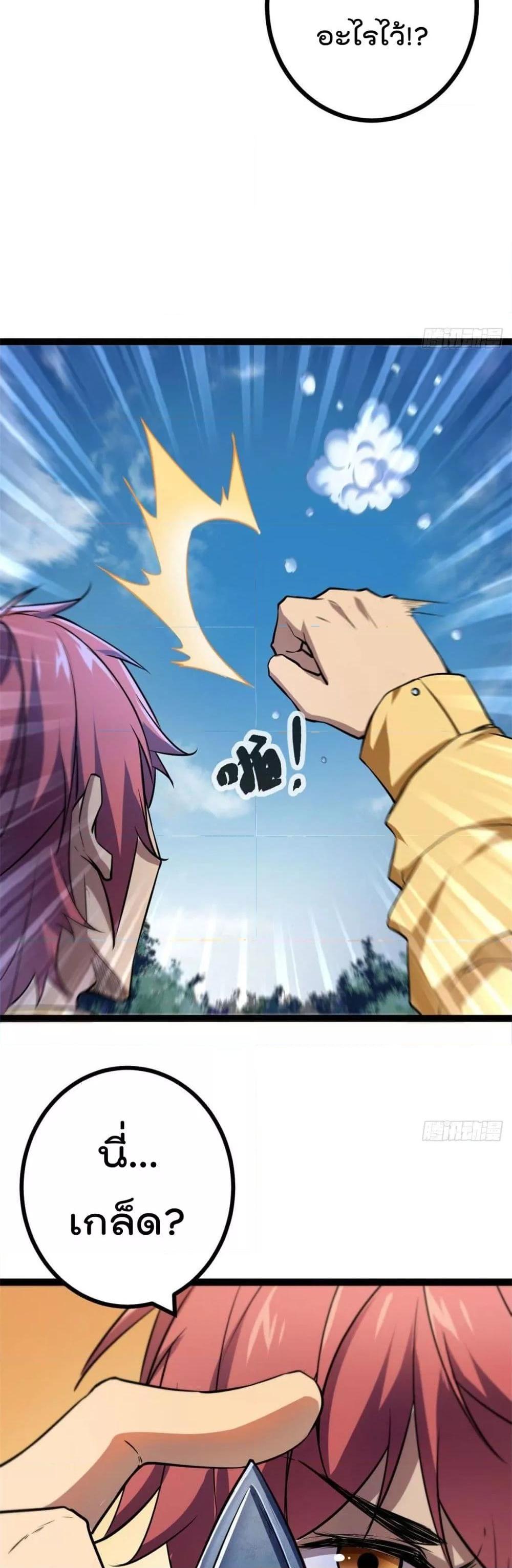 Manga-lc-com อ่านมังงะ อ่านการ์ตูน ออนไลน์ ฟรี ShadowHack–ร ตอนที่ 1 2 3 4 5 6 7 8 9 10 11 12 13 14 ฟรี ไม่มีโฆษณา Manga-lc - อ่าน มังงะ อ่าน การ์ตูน ออนไลน์ อ่านมังงะ ฟรี