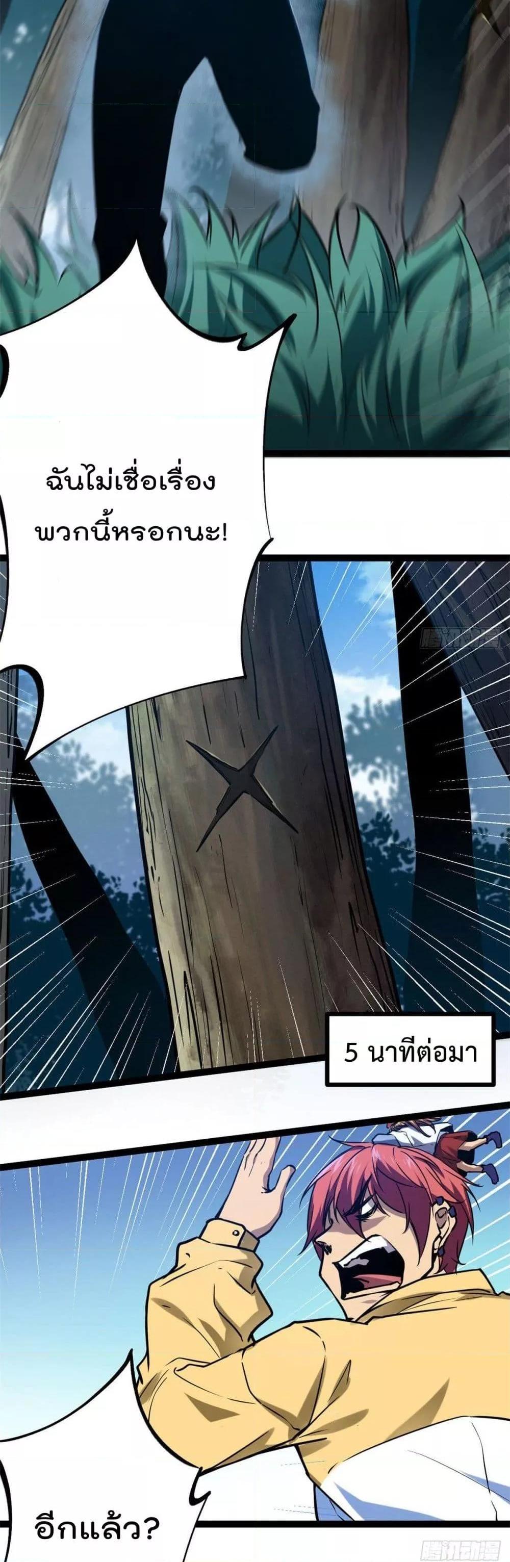 Manga-lc-com อ่านมังงะ อ่านการ์ตูน ออนไลน์ ฟรี ShadowHack–ร ตอนที่ 1 2 3 4 5 6 7 8 9 10 11 12 13 14 ฟรี ไม่มีโฆษณา Manga-lc - อ่าน มังงะ อ่าน การ์ตูน ออนไลน์ อ่านมังงะ ฟรี