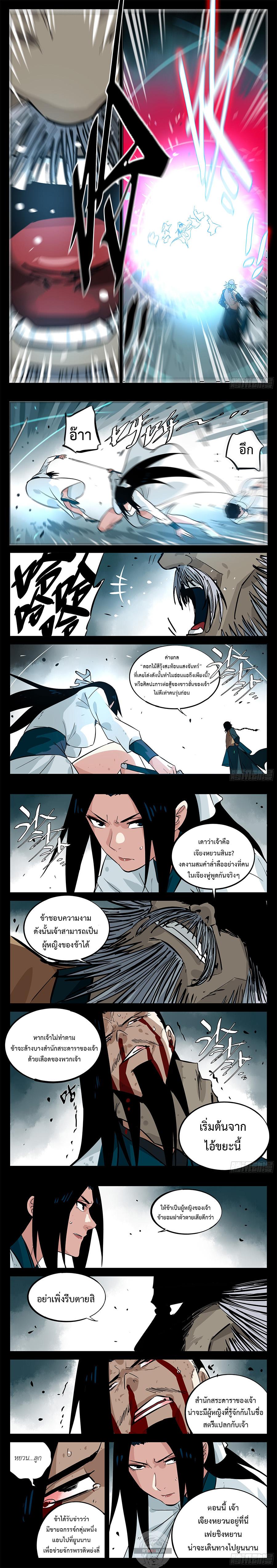 Manga-lc-com อ่านมังงะ อ่านการ์ตูน ออนไลน์ ฟรี Jianghu ตอนที่ 1 2 3 4 5 6 7 8 9 10 11 12 13 14 ฟรี ไม่มีโฆษณา Manga-lc - อ่าน มังงะ อ่าน การ์ตูน ออนไลน์ อ่านมังงะ ฟรี