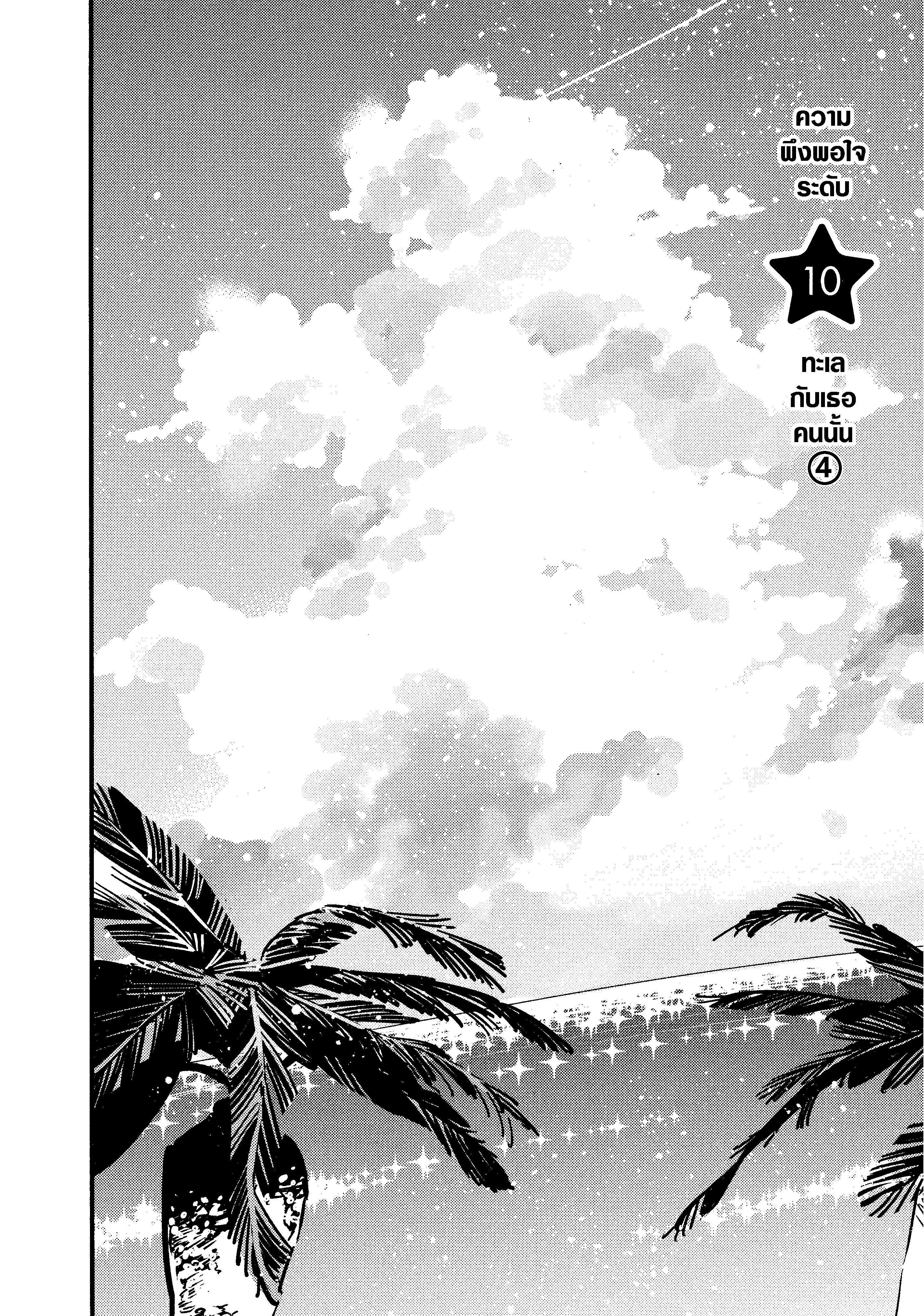 Manga-lc-com อ่านมังงะ อ่านการ์ตูน ออนไลน์ ฟรี Kanojo Okarishimasu ตอนที่ 1 2 3 4 5 6 7 8 9 10 11 12 13 14 ฟรี ไม่มีโฆษณา Manga-lc - อ่าน มังงะ อ่าน การ์ตูน ออนไลน์ อ่านมังงะ ฟรี