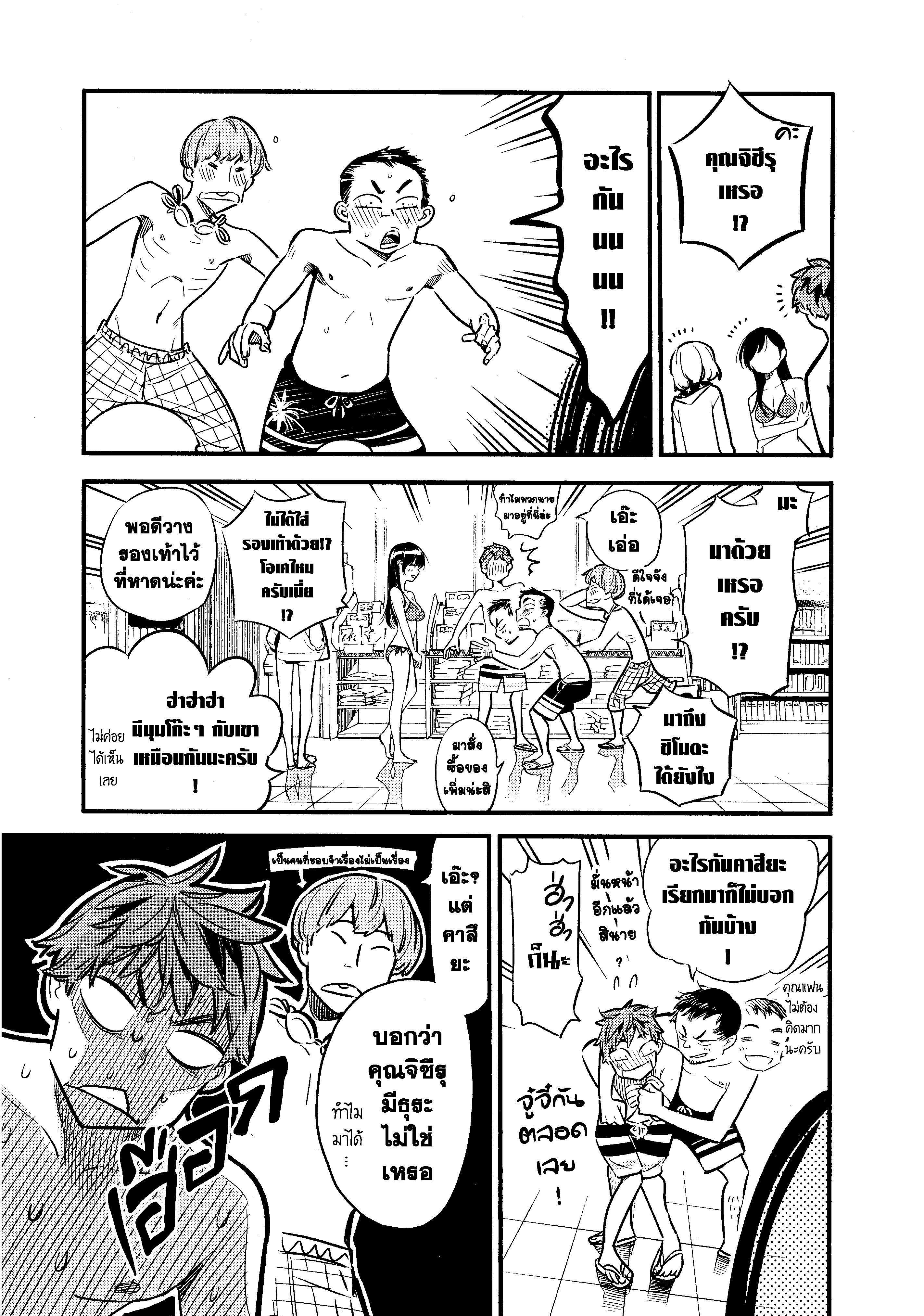 Manga-lc-com อ่านมังงะ อ่านการ์ตูน ออนไลน์ ฟรี Kanojo Okarishimasu ตอนที่ 1 2 3 4 5 6 7 8 9 10 11 12 13 14 ฟรี ไม่มีโฆษณา Manga-lc - อ่าน มังงะ อ่าน การ์ตูน ออนไลน์ อ่านมังงะ ฟรี