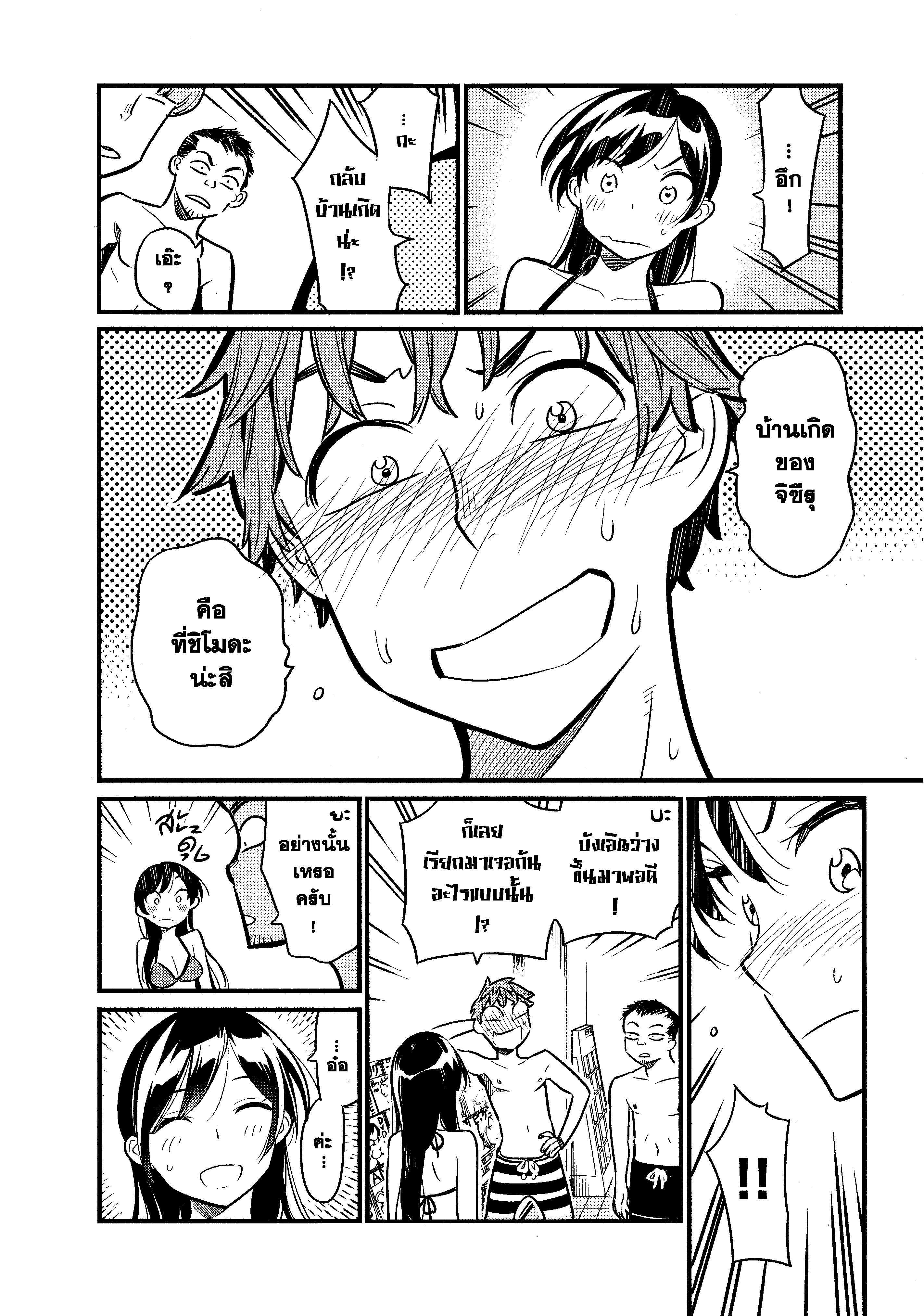 Manga-lc-com อ่านมังงะ อ่านการ์ตูน ออนไลน์ ฟรี Kanojo Okarishimasu ตอนที่ 1 2 3 4 5 6 7 8 9 10 11 12 13 14 ฟรี ไม่มีโฆษณา Manga-lc - อ่าน มังงะ อ่าน การ์ตูน ออนไลน์ อ่านมังงะ ฟรี