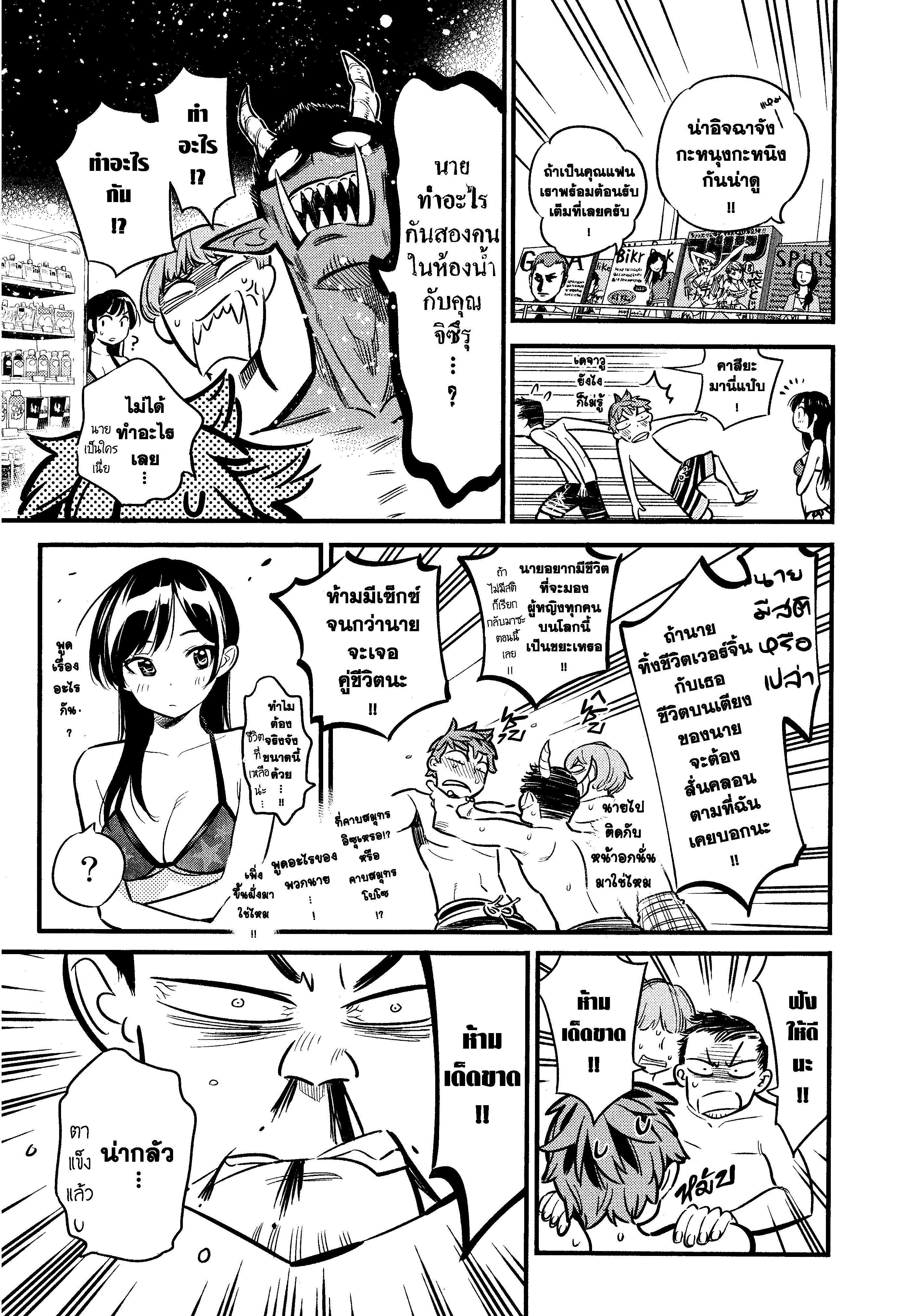 Manga-lc-com อ่านมังงะ อ่านการ์ตูน ออนไลน์ ฟรี Kanojo Okarishimasu ตอนที่ 1 2 3 4 5 6 7 8 9 10 11 12 13 14 ฟรี ไม่มีโฆษณา Manga-lc - อ่าน มังงะ อ่าน การ์ตูน ออนไลน์ อ่านมังงะ ฟรี