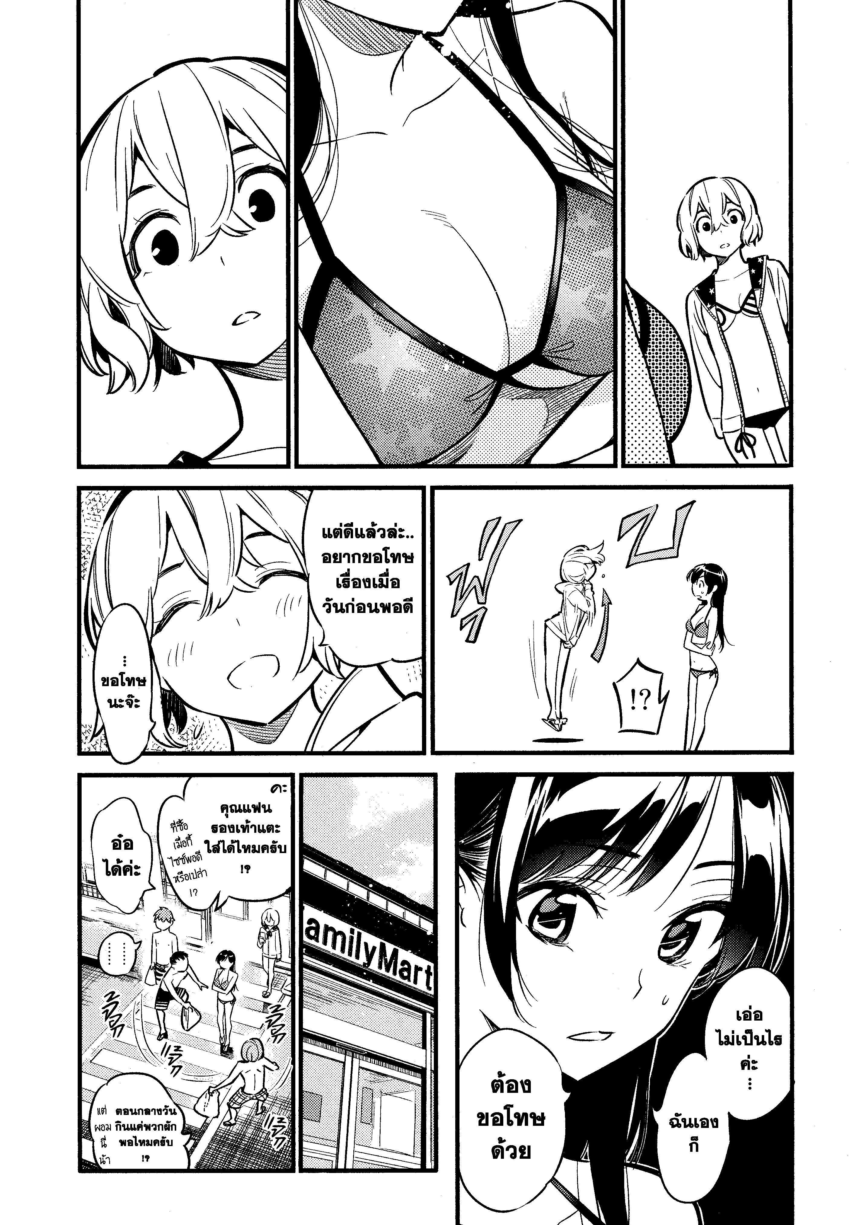 Manga-lc-com อ่านมังงะ อ่านการ์ตูน ออนไลน์ ฟรี Kanojo Okarishimasu ตอนที่ 1 2 3 4 5 6 7 8 9 10 11 12 13 14 ฟรี ไม่มีโฆษณา Manga-lc - อ่าน มังงะ อ่าน การ์ตูน ออนไลน์ อ่านมังงะ ฟรี