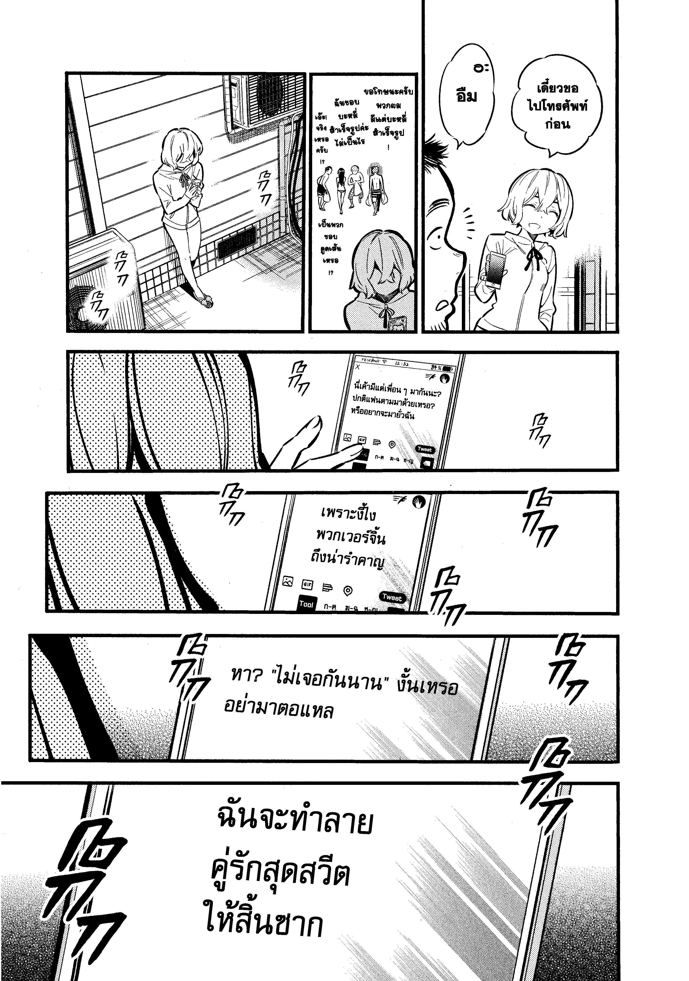 Manga-lc-com อ่านมังงะ อ่านการ์ตูน ออนไลน์ ฟรี Kanojo Okarishimasu ตอนที่ 1 2 3 4 5 6 7 8 9 10 11 12 13 14 ฟรี ไม่มีโฆษณา Manga-lc - อ่าน มังงะ อ่าน การ์ตูน ออนไลน์ อ่านมังงะ ฟรี
