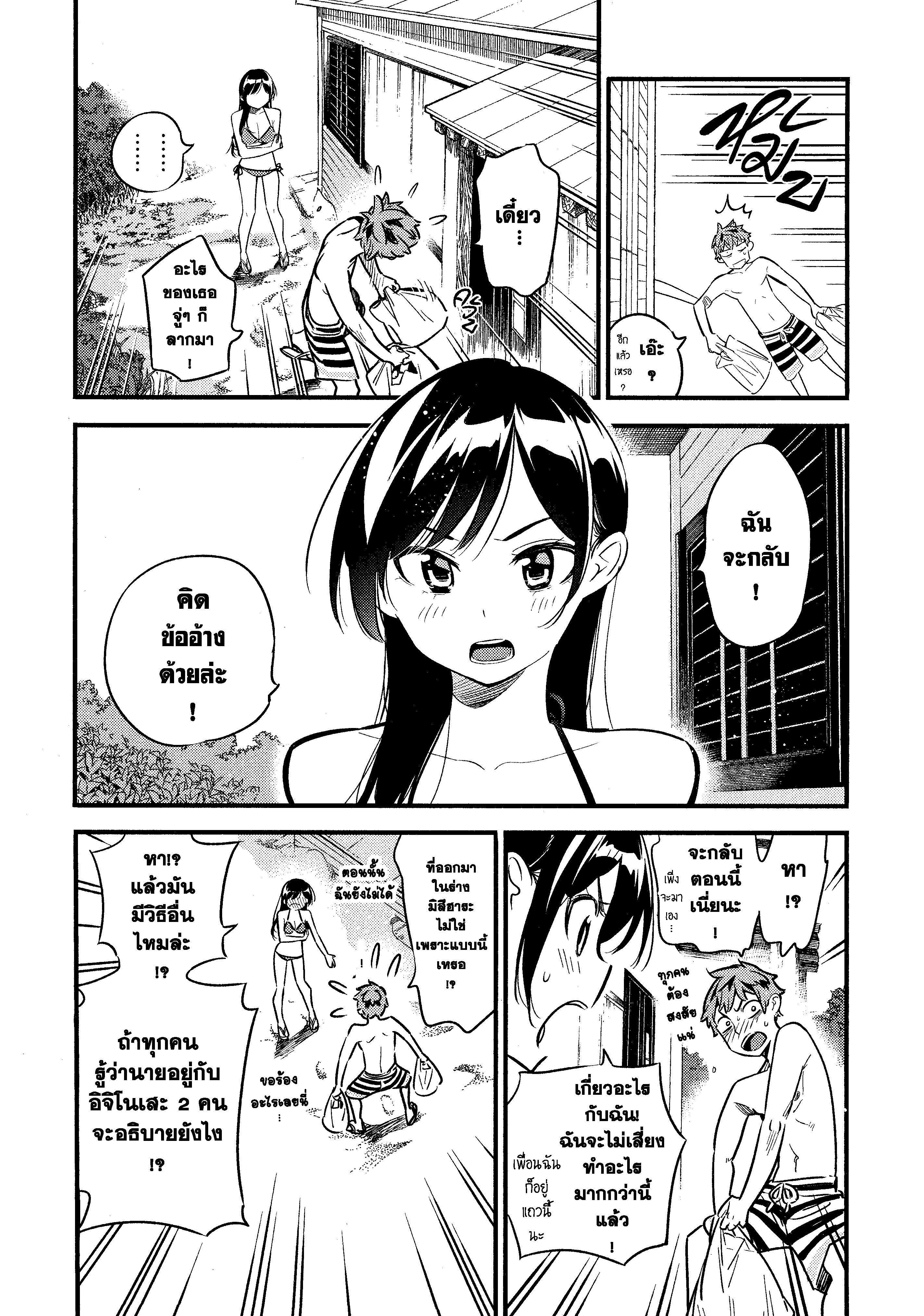 Manga-lc-com อ่านมังงะ อ่านการ์ตูน ออนไลน์ ฟรี Kanojo Okarishimasu ตอนที่ 1 2 3 4 5 6 7 8 9 10 11 12 13 14 ฟรี ไม่มีโฆษณา Manga-lc - อ่าน มังงะ อ่าน การ์ตูน ออนไลน์ อ่านมังงะ ฟรี