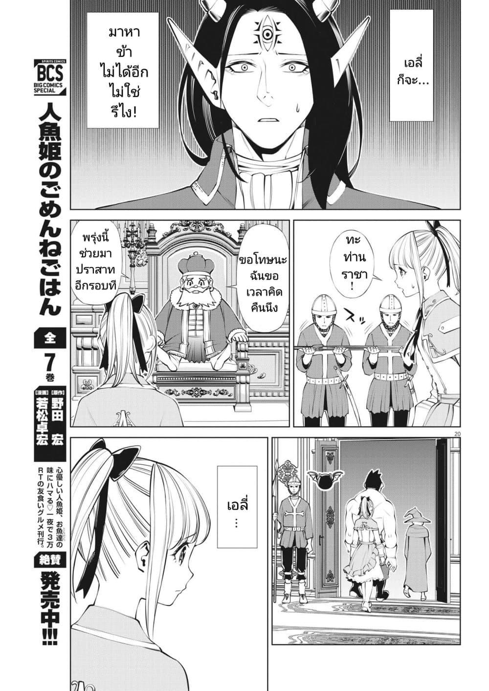 Manga-lc-com อ่านมังงะ อ่านการ์ตูน ออนไลน์ ฟรี Maou ga Zutto Mite Iru ตอนที่ 1 2 3 4 5 6 7 8 9 10 11 12 13 14 ฟรี ไม่มีโฆษณา Manga-lc - อ่าน มังงะ อ่าน การ์ตูน ออนไลน์ อ่านมังงะ ฟรี