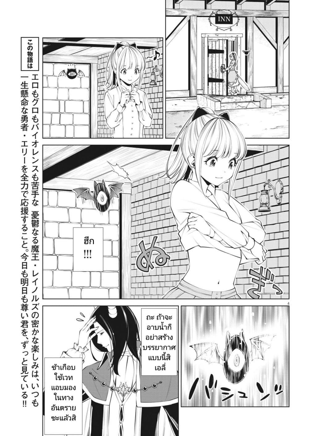 Manga-lc-com อ่านมังงะ อ่านการ์ตูน ออนไลน์ ฟรี Maou ga Zutto Mite Iru ตอนที่ 1 2 3 4 5 6 7 8 9 10 11 12 13 14 ฟรี ไม่มีโฆษณา Manga-lc - อ่าน มังงะ อ่าน การ์ตูน ออนไลน์ อ่านมังงะ ฟรี