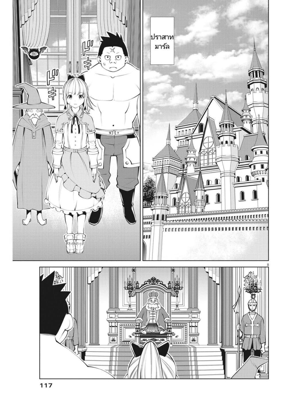 Manga-lc-com อ่านมังงะ อ่านการ์ตูน ออนไลน์ ฟรี Maou ga Zutto Mite Iru ตอนที่ 1 2 3 4 5 6 7 8 9 10 11 12 13 14 ฟรี ไม่มีโฆษณา Manga-lc - อ่าน มังงะ อ่าน การ์ตูน ออนไลน์ อ่านมังงะ ฟรี