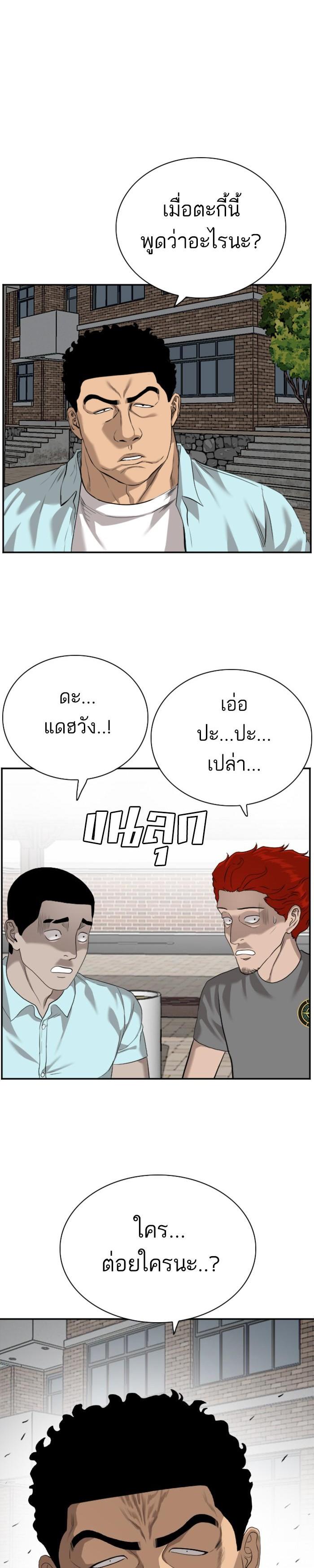 Manga-lc-com อ่านมังงะ อ่านการ์ตูน ออนไลน์ ฟรี Bad Guy ตอนที่ 1 2 3 4 5 6 7 8 9 10 11 12 13 14 ฟรี ไม่มีโฆษณา Manga-lc - อ่าน มังงะ อ่าน การ์ตูน ออนไลน์ อ่านมังงะ ฟรี
