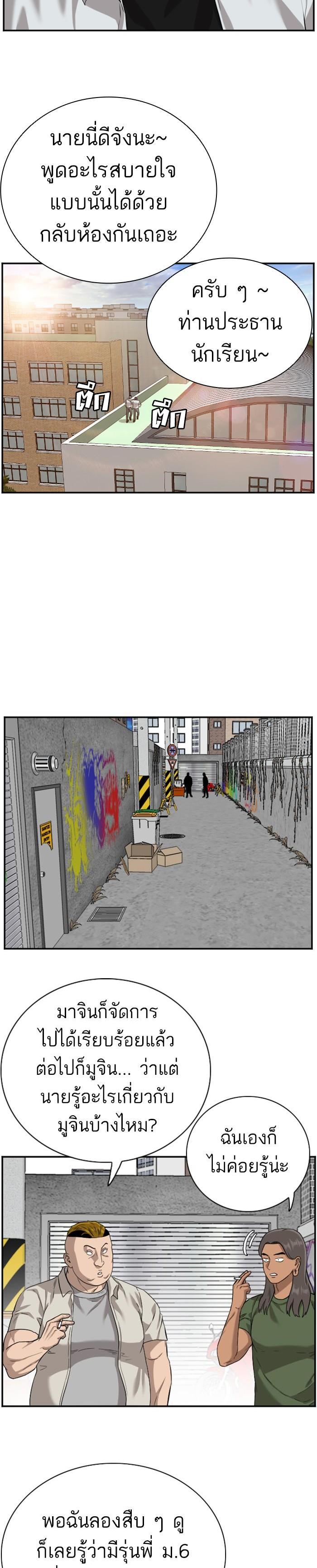 Manga-lc-com อ่านมังงะ อ่านการ์ตูน ออนไลน์ ฟรี Bad Guy ตอนที่ 1 2 3 4 5 6 7 8 9 10 11 12 13 14 ฟรี ไม่มีโฆษณา Manga-lc - อ่าน มังงะ อ่าน การ์ตูน ออนไลน์ อ่านมังงะ ฟรี