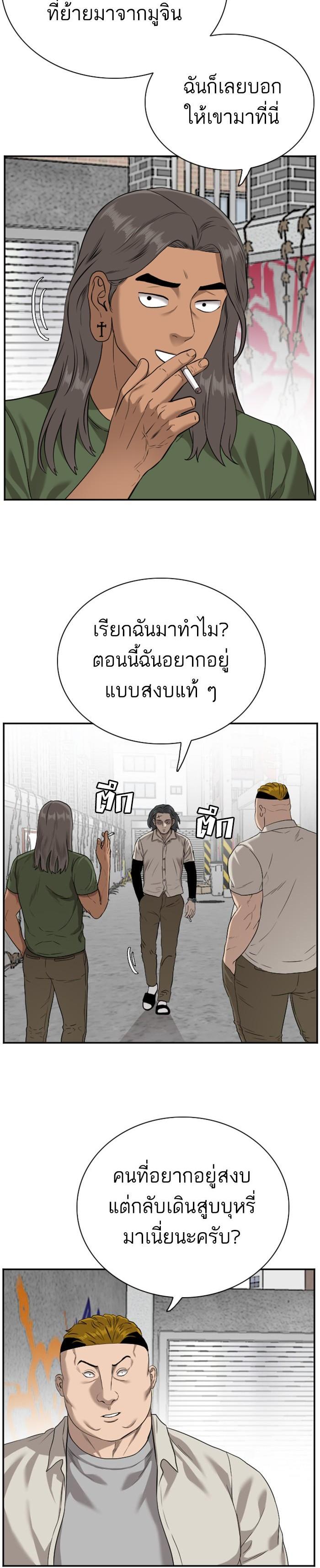 Manga-lc-com อ่านมังงะ อ่านการ์ตูน ออนไลน์ ฟรี Bad Guy ตอนที่ 1 2 3 4 5 6 7 8 9 10 11 12 13 14 ฟรี ไม่มีโฆษณา Manga-lc - อ่าน มังงะ อ่าน การ์ตูน ออนไลน์ อ่านมังงะ ฟรี