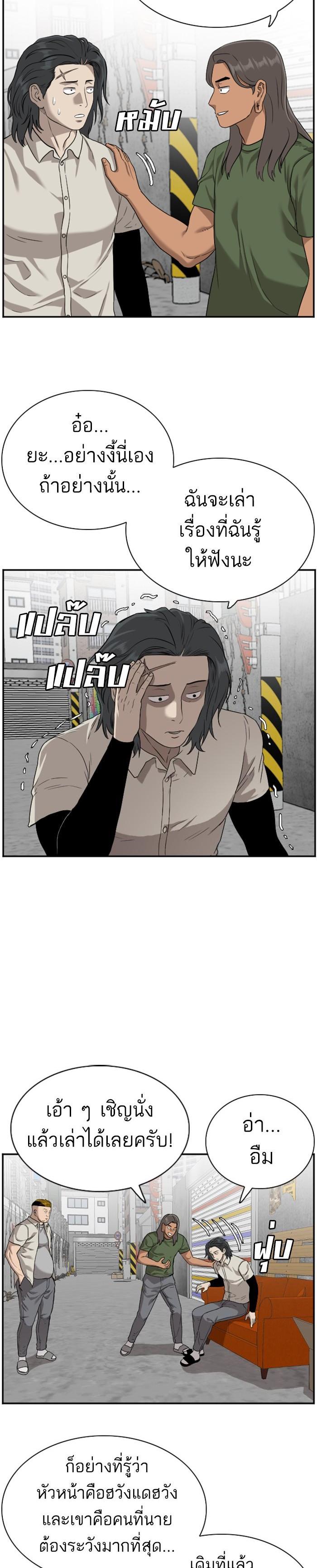 Manga-lc-com อ่านมังงะ อ่านการ์ตูน ออนไลน์ ฟรี Bad Guy ตอนที่ 1 2 3 4 5 6 7 8 9 10 11 12 13 14 ฟรี ไม่มีโฆษณา Manga-lc - อ่าน มังงะ อ่าน การ์ตูน ออนไลน์ อ่านมังงะ ฟรี