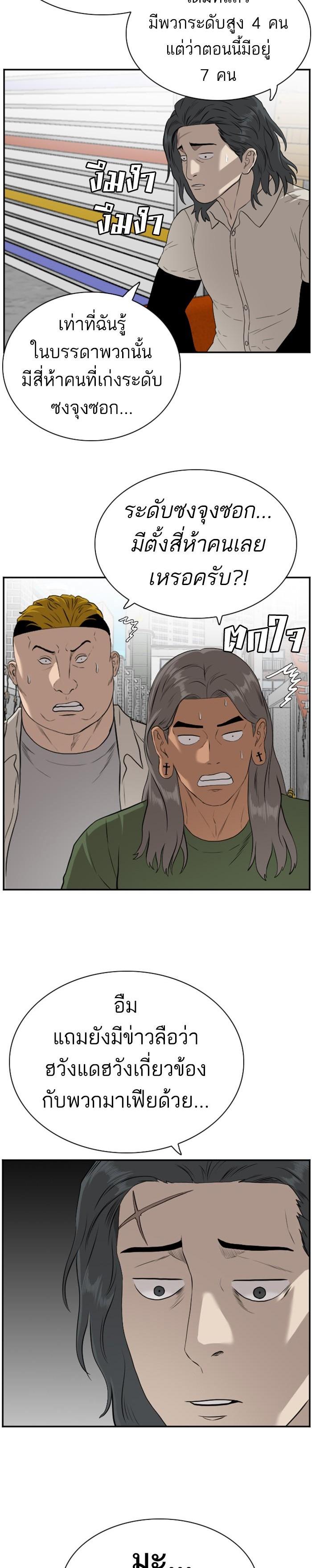 Manga-lc-com อ่านมังงะ อ่านการ์ตูน ออนไลน์ ฟรี Bad Guy ตอนที่ 1 2 3 4 5 6 7 8 9 10 11 12 13 14 ฟรี ไม่มีโฆษณา Manga-lc - อ่าน มังงะ อ่าน การ์ตูน ออนไลน์ อ่านมังงะ ฟรี