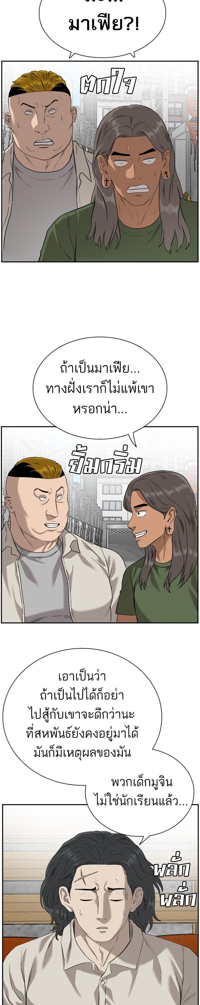 Manga-lc-com อ่านมังงะ อ่านการ์ตูน ออนไลน์ ฟรี Bad Guy ตอนที่ 1 2 3 4 5 6 7 8 9 10 11 12 13 14 ฟรี ไม่มีโฆษณา Manga-lc - อ่าน มังงะ อ่าน การ์ตูน ออนไลน์ อ่านมังงะ ฟรี
