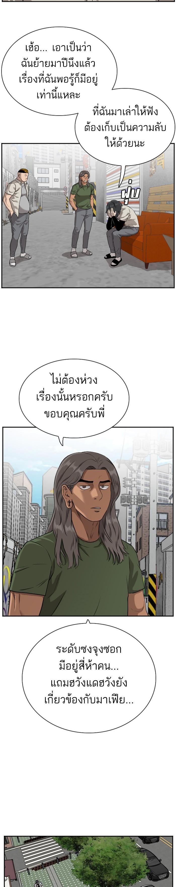 Manga-lc-com อ่านมังงะ อ่านการ์ตูน ออนไลน์ ฟรี Bad Guy ตอนที่ 1 2 3 4 5 6 7 8 9 10 11 12 13 14 ฟรี ไม่มีโฆษณา Manga-lc - อ่าน มังงะ อ่าน การ์ตูน ออนไลน์ อ่านมังงะ ฟรี