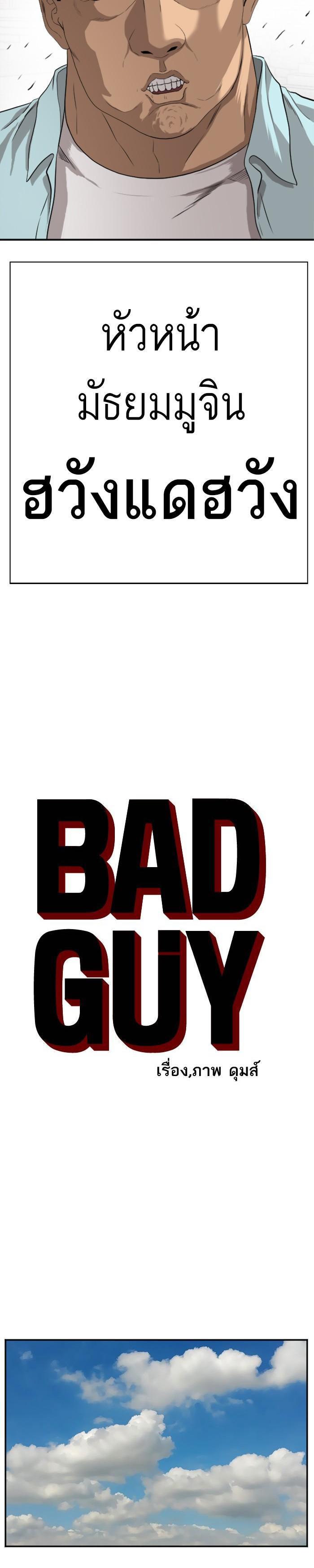 Manga-lc-com อ่านมังงะ อ่านการ์ตูน ออนไลน์ ฟรี Bad Guy ตอนที่ 1 2 3 4 5 6 7 8 9 10 11 12 13 14 ฟรี ไม่มีโฆษณา Manga-lc - อ่าน มังงะ อ่าน การ์ตูน ออนไลน์ อ่านมังงะ ฟรี