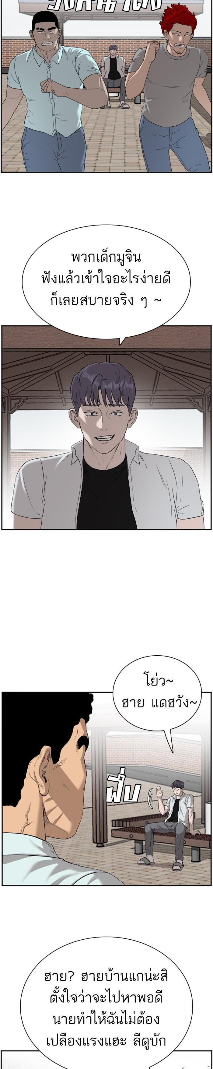Manga-lc-com อ่านมังงะ อ่านการ์ตูน ออนไลน์ ฟรี Bad Guy ตอนที่ 1 2 3 4 5 6 7 8 9 10 11 12 13 14 ฟรี ไม่มีโฆษณา Manga-lc - อ่าน มังงะ อ่าน การ์ตูน ออนไลน์ อ่านมังงะ ฟรี