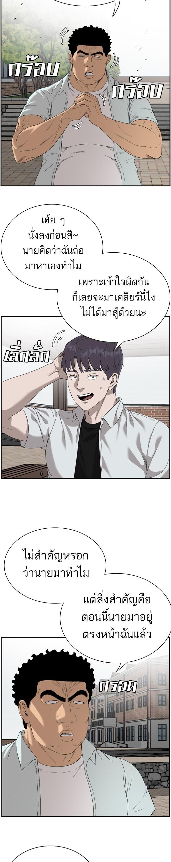 Manga-lc-com อ่านมังงะ อ่านการ์ตูน ออนไลน์ ฟรี Bad Guy ตอนที่ 1 2 3 4 5 6 7 8 9 10 11 12 13 14 ฟรี ไม่มีโฆษณา Manga-lc - อ่าน มังงะ อ่าน การ์ตูน ออนไลน์ อ่านมังงะ ฟรี