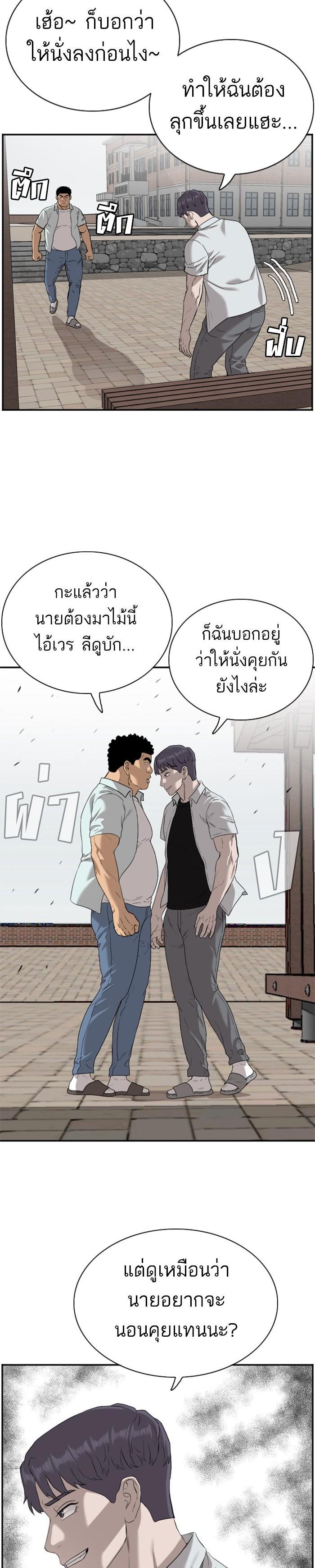 Manga-lc-com อ่านมังงะ อ่านการ์ตูน ออนไลน์ ฟรี Bad Guy ตอนที่ 1 2 3 4 5 6 7 8 9 10 11 12 13 14 ฟรี ไม่มีโฆษณา Manga-lc - อ่าน มังงะ อ่าน การ์ตูน ออนไลน์ อ่านมังงะ ฟรี