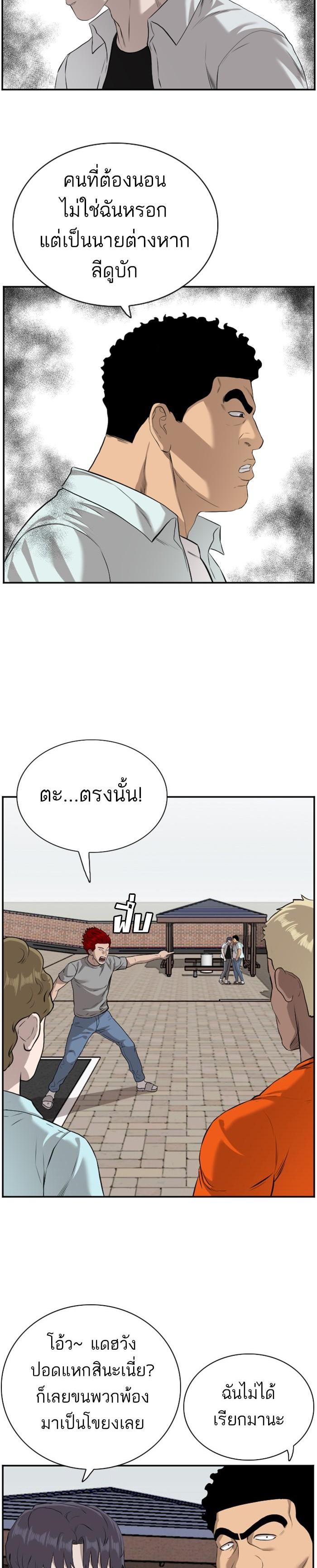 Manga-lc-com อ่านมังงะ อ่านการ์ตูน ออนไลน์ ฟรี Bad Guy ตอนที่ 1 2 3 4 5 6 7 8 9 10 11 12 13 14 ฟรี ไม่มีโฆษณา Manga-lc - อ่าน มังงะ อ่าน การ์ตูน ออนไลน์ อ่านมังงะ ฟรี