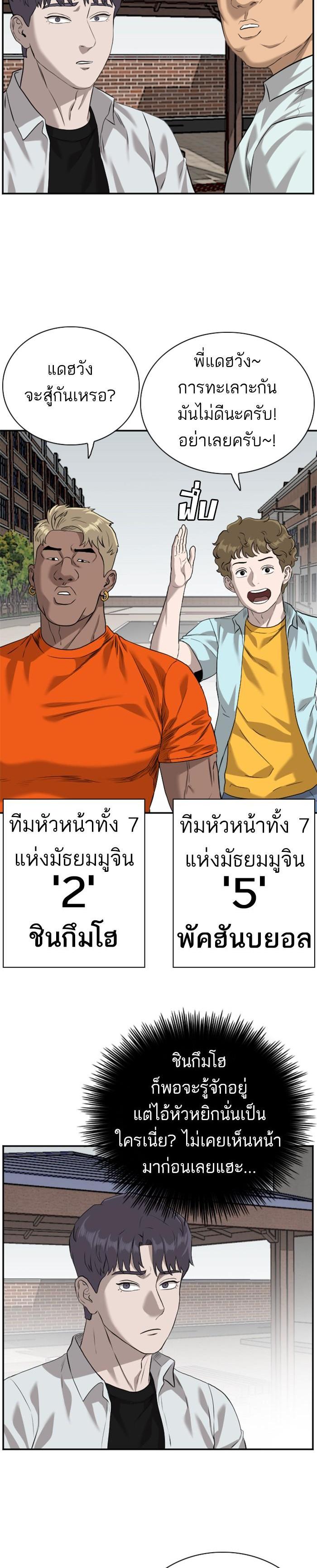 Manga-lc-com อ่านมังงะ อ่านการ์ตูน ออนไลน์ ฟรี Bad Guy ตอนที่ 1 2 3 4 5 6 7 8 9 10 11 12 13 14 ฟรี ไม่มีโฆษณา Manga-lc - อ่าน มังงะ อ่าน การ์ตูน ออนไลน์ อ่านมังงะ ฟรี