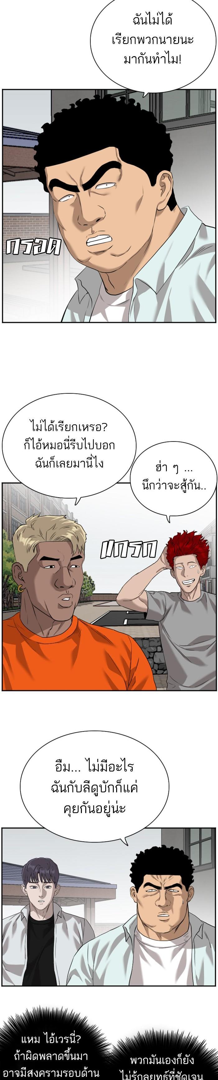 Manga-lc-com อ่านมังงะ อ่านการ์ตูน ออนไลน์ ฟรี Bad Guy ตอนที่ 1 2 3 4 5 6 7 8 9 10 11 12 13 14 ฟรี ไม่มีโฆษณา Manga-lc - อ่าน มังงะ อ่าน การ์ตูน ออนไลน์ อ่านมังงะ ฟรี