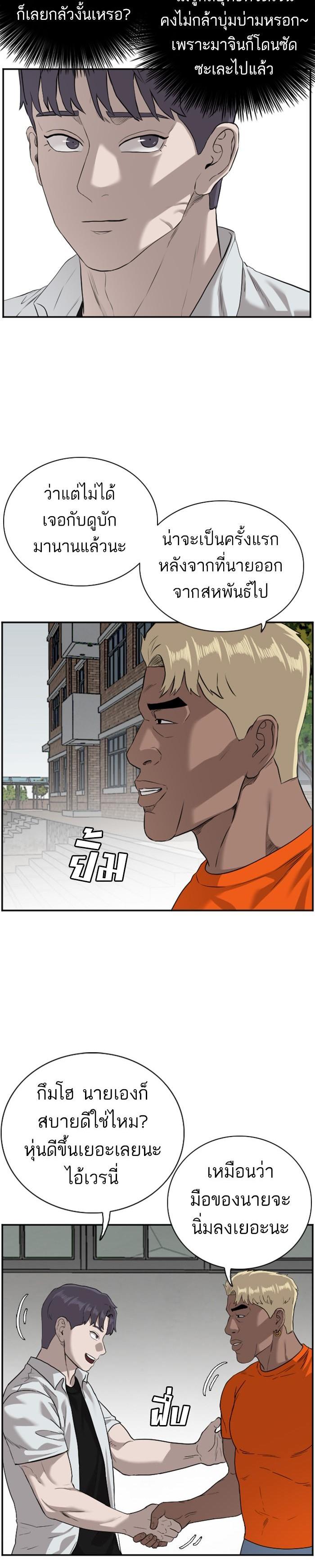 Manga-lc-com อ่านมังงะ อ่านการ์ตูน ออนไลน์ ฟรี Bad Guy ตอนที่ 1 2 3 4 5 6 7 8 9 10 11 12 13 14 ฟรี ไม่มีโฆษณา Manga-lc - อ่าน มังงะ อ่าน การ์ตูน ออนไลน์ อ่านมังงะ ฟรี