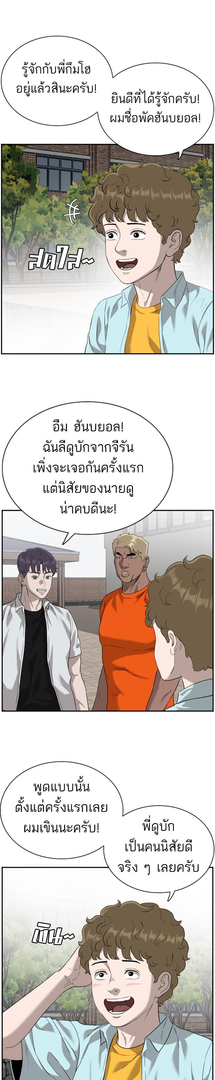 Manga-lc-com อ่านมังงะ อ่านการ์ตูน ออนไลน์ ฟรี Bad Guy ตอนที่ 1 2 3 4 5 6 7 8 9 10 11 12 13 14 ฟรี ไม่มีโฆษณา Manga-lc - อ่าน มังงะ อ่าน การ์ตูน ออนไลน์ อ่านมังงะ ฟรี