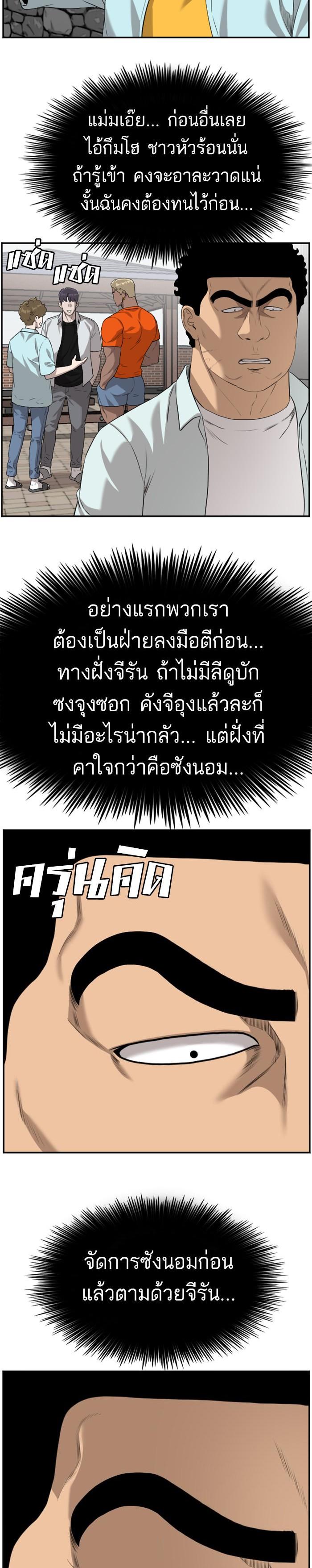 Manga-lc-com อ่านมังงะ อ่านการ์ตูน ออนไลน์ ฟรี Bad Guy ตอนที่ 1 2 3 4 5 6 7 8 9 10 11 12 13 14 ฟรี ไม่มีโฆษณา Manga-lc - อ่าน มังงะ อ่าน การ์ตูน ออนไลน์ อ่านมังงะ ฟรี
