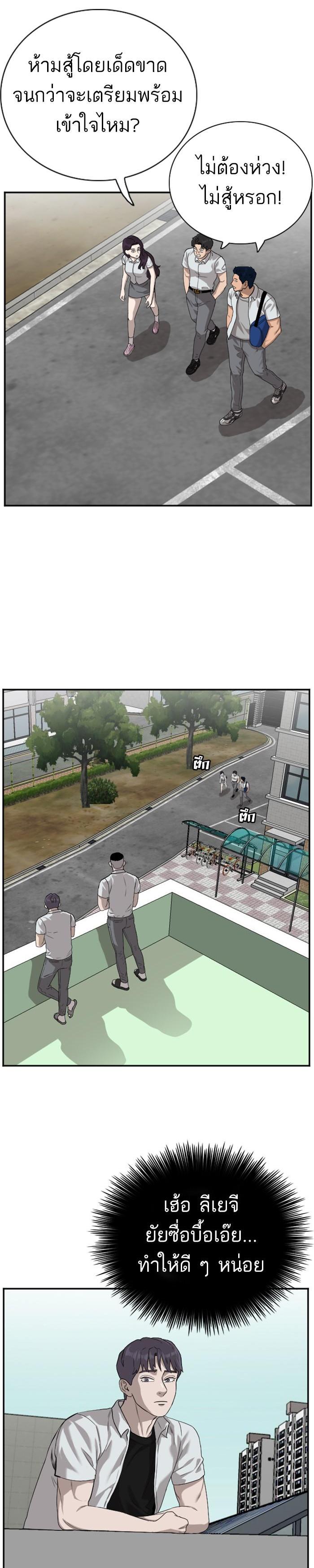 Manga-lc-com อ่านมังงะ อ่านการ์ตูน ออนไลน์ ฟรี Bad Guy ตอนที่ 1 2 3 4 5 6 7 8 9 10 11 12 13 14 ฟรี ไม่มีโฆษณา Manga-lc - อ่าน มังงะ อ่าน การ์ตูน ออนไลน์ อ่านมังงะ ฟรี