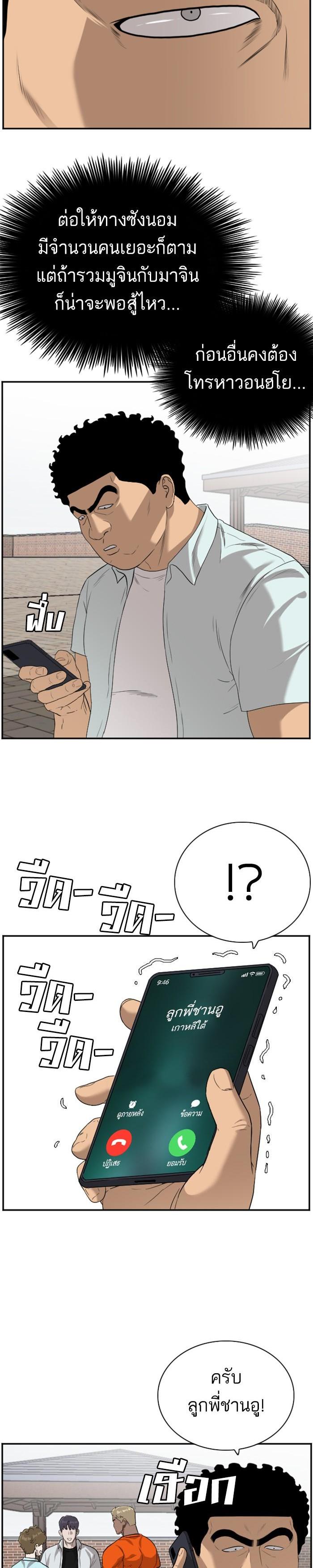 Manga-lc-com อ่านมังงะ อ่านการ์ตูน ออนไลน์ ฟรี Bad Guy ตอนที่ 1 2 3 4 5 6 7 8 9 10 11 12 13 14 ฟรี ไม่มีโฆษณา Manga-lc - อ่าน มังงะ อ่าน การ์ตูน ออนไลน์ อ่านมังงะ ฟรี