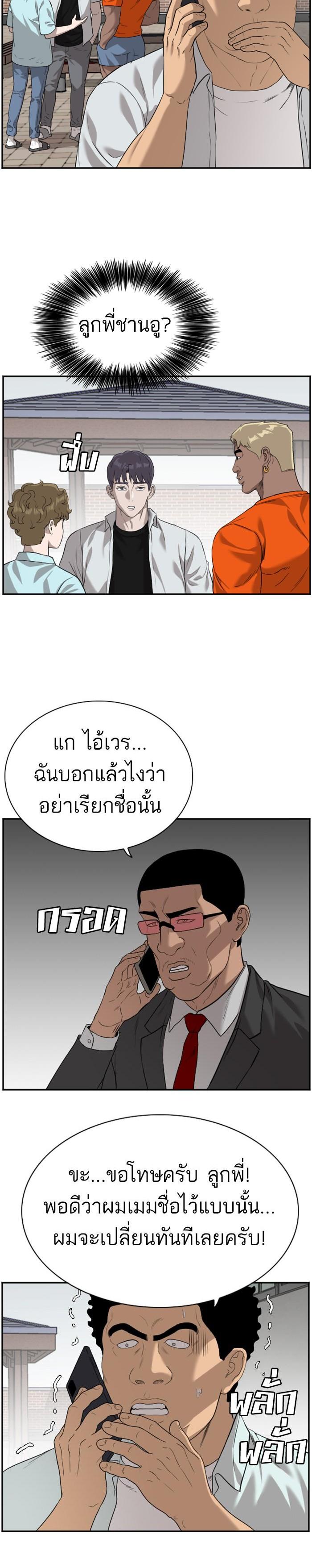 Manga-lc-com อ่านมังงะ อ่านการ์ตูน ออนไลน์ ฟรี Bad Guy ตอนที่ 1 2 3 4 5 6 7 8 9 10 11 12 13 14 ฟรี ไม่มีโฆษณา Manga-lc - อ่าน มังงะ อ่าน การ์ตูน ออนไลน์ อ่านมังงะ ฟรี