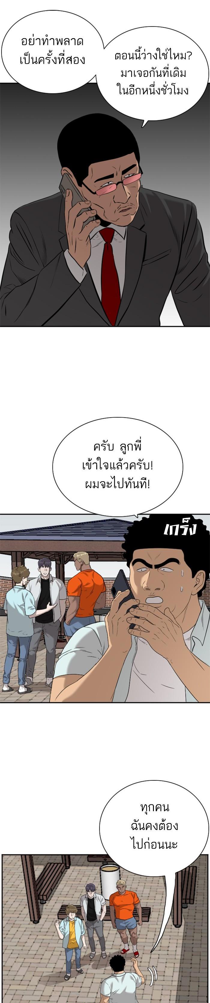 Manga-lc-com อ่านมังงะ อ่านการ์ตูน ออนไลน์ ฟรี Bad Guy ตอนที่ 1 2 3 4 5 6 7 8 9 10 11 12 13 14 ฟรี ไม่มีโฆษณา Manga-lc - อ่าน มังงะ อ่าน การ์ตูน ออนไลน์ อ่านมังงะ ฟรี