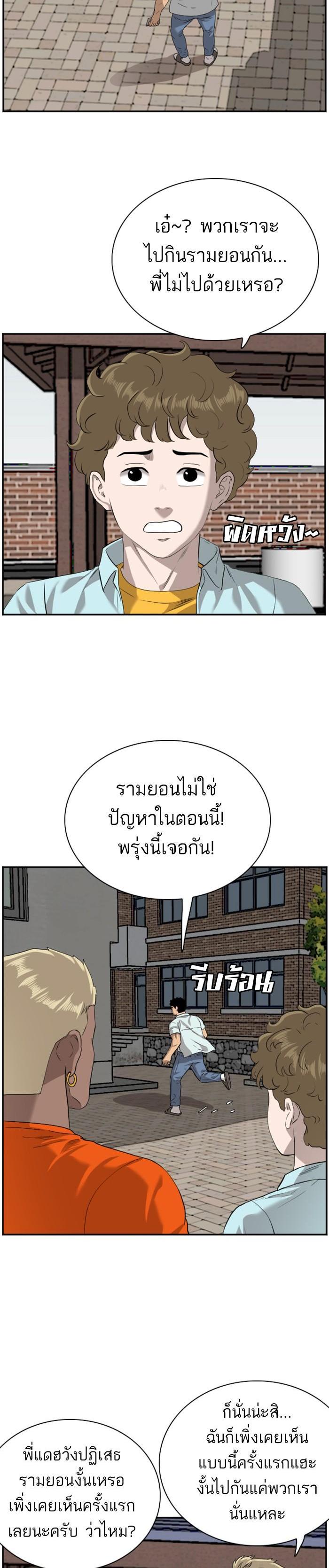 Manga-lc-com อ่านมังงะ อ่านการ์ตูน ออนไลน์ ฟรี Bad Guy ตอนที่ 1 2 3 4 5 6 7 8 9 10 11 12 13 14 ฟรี ไม่มีโฆษณา Manga-lc - อ่าน มังงะ อ่าน การ์ตูน ออนไลน์ อ่านมังงะ ฟรี