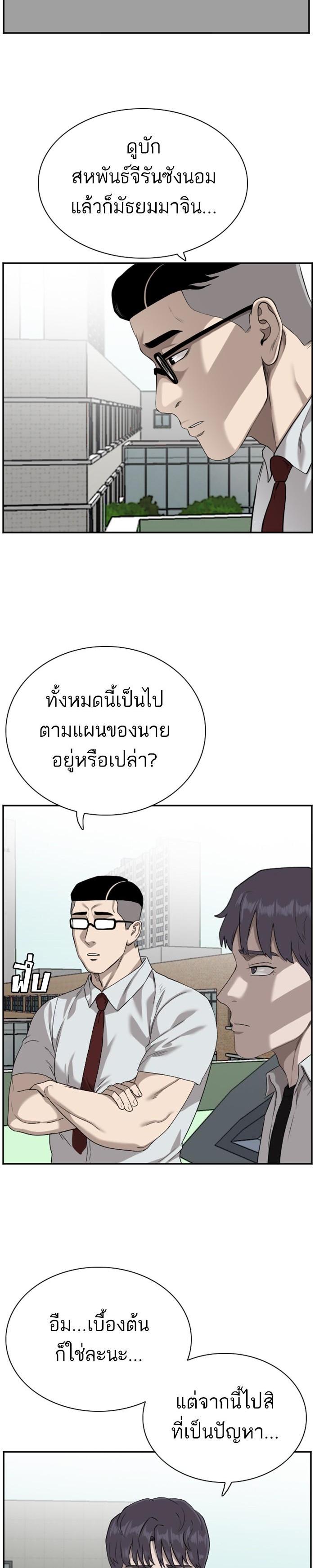 Manga-lc-com อ่านมังงะ อ่านการ์ตูน ออนไลน์ ฟรี Bad Guy ตอนที่ 1 2 3 4 5 6 7 8 9 10 11 12 13 14 ฟรี ไม่มีโฆษณา Manga-lc - อ่าน มังงะ อ่าน การ์ตูน ออนไลน์ อ่านมังงะ ฟรี